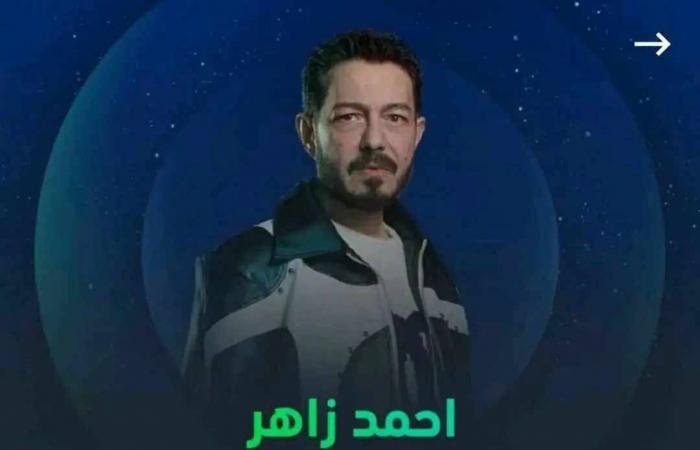 القائمة الكاملة لأبطال مسلسل "سيد الناس" المقرر عرضه فى رمضان 2025الثلاثاء 21/يناير/2025 - 05:01 ص
أسابيع تفصلنا عن انطلاق شهر رمضان الكريم وهو الشهر الذي ينطلق معه الموسم الرمضاني الملئ بالاعمال التليفزيونية المختلفة.. ومن بين تلك الأعمال نجد مسلسل "سيد الناس" المقرر عرضه في شهر رمضان المقبل 2025، والذى تقدم فيه ريم مصطفي دور البطولة النسائية أمام عمرو سعد في تعاونها الأول معه. ومسلسل "سيد