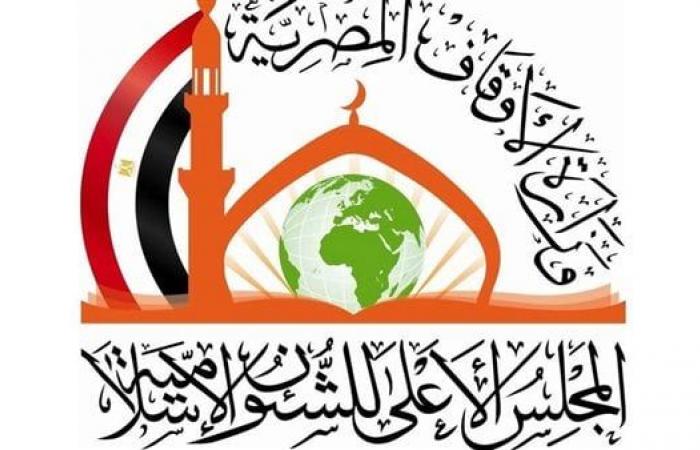 تفاصيل مشاركة المجلس الأعلى للشؤون الإسلامية بمعرض القاهرة الدولي للكتابالأربعاء 22/يناير/2025 - 01:11 م
يشمل برنامج المجلس العديد من الأنشطة المتميزة في جناح الطفل في أرض المعارض بالتجمع