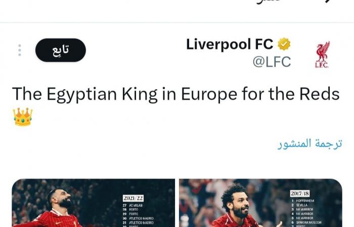 ليفربول يرد على صفقة انتقال مرموش لمانشستر سيتيالخميس 23/يناير/2025 - 02:38 م
نشر نادي ليفربول احصائيات عن محمد صلاح عبر حسابه الرسمي علي مواقع التواصل الاجتماعي .