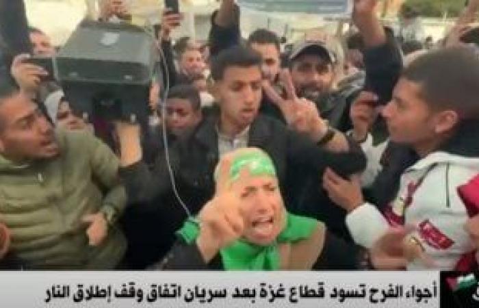 الأمم المتحدة: 150 ألف امرأة حامل و17 ألف طفل منفصل عن أسرته في غزة