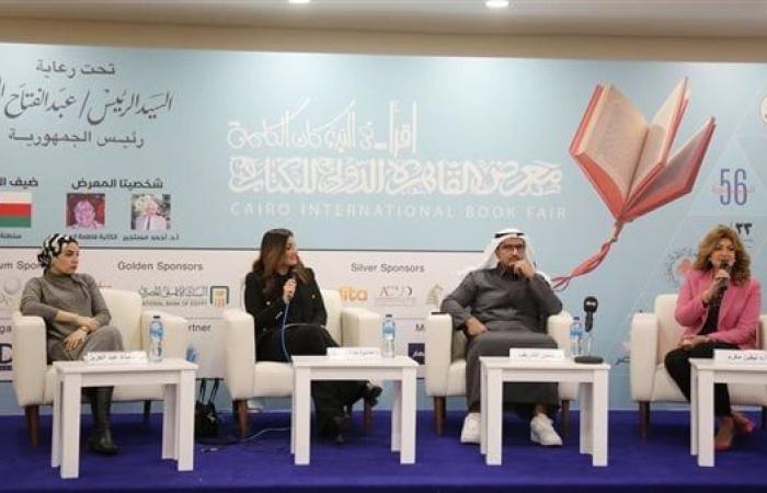 "كن متصلًا"، معرض الكتاب يناقش دور الذكاء الاصطناعي في استشراف المستقبل (صور)الجمعة 24/يناير/2025 - 04:19 م
استضافت القاعة الرئيسية بالدورة الـ56 لمعرض القاهرة الدولي للكتاب ، أولى ندواتها بعنوان "كن متصلًا" بمحور "قراءة المستقبل"، حيث ناقشت دور الذكاء الاصطناعي في استشراف المستقبل وحقيقة تسببه في البطالة. ندوات معرض الكتاب وشارك في الندوة كلٌ من: الدكتورة نيفين مكرم لبيب، نائب رئيس الجمعية المصرية لنظم