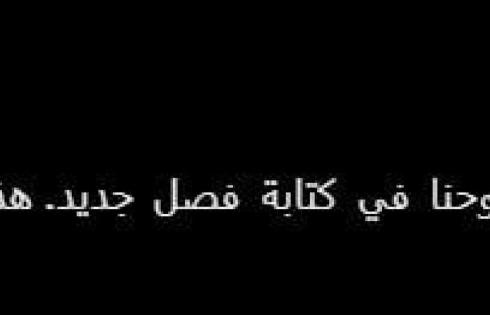 هذه سنة الحياة.. هل انفصلت نانسي عجرم عن فادي الهاشم بعد رسالتها الغامضة؟