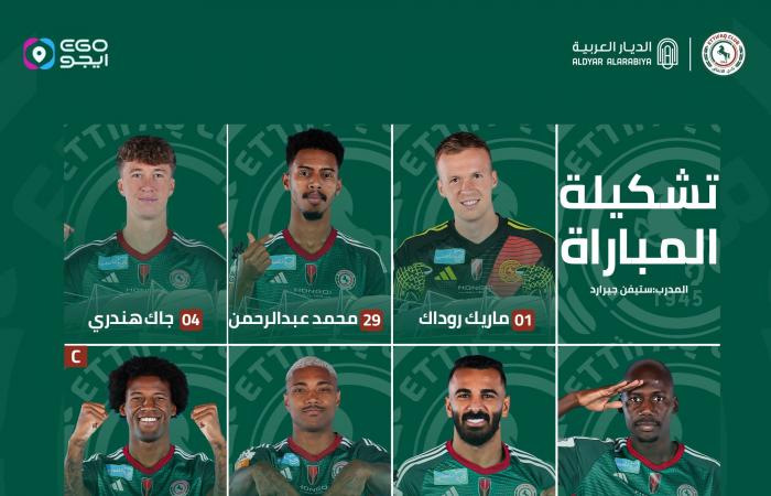 الدوري السعودي، الوحدة يتقدم على الاتفاق بهدف في الشوط الأولالسبت 25/يناير/2025 - 08:08 م
أعلن الإنجليزي ستيفن جيرارد، المدير الفني للفريق الأول لكرة القدم بنادي الاتفاق، التشكيل الرسمي لفريقه لمواجهة نظيره الوحدة