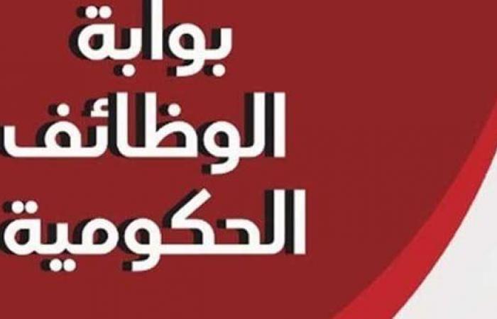 الشروط والأوراق والتخصصات المطلوبة للتقديم لوظائف النقل النهري 2025الأحد 26/يناير/2025 - 10:00 م
أعلن الجهاز المركزي للتنظيم والإدارة، برئاسة الدكتور صالح الشيخ، عن مسابقة لتلبية حاجة الهيئة العامة للنقل النهري التابعة لوزارة النقل لتعيين (10) في وظائف مهندس ثالث