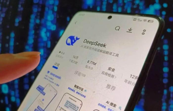 DeepSeek الصينية تهز عرش إنفيديا.. أسهم العملاق الأمريكي تتراجع أمام الشركة الناشئة