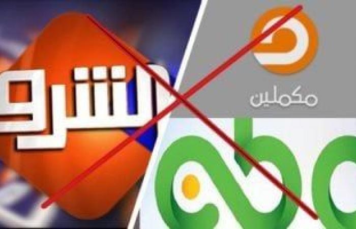 خبير يكشف وسائل الإخوان لترويج الشائعات والأكاذيب ضد الدولة