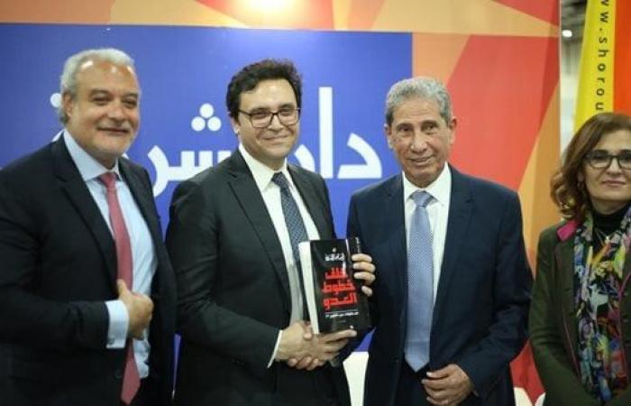 المندوه يهدى "خلف خطوط العدو" إلى وزير الثقافة في معرض القاهرة الدولي للكتابالثلاثاء 28/يناير/2025 - 02:15 م
حرص اللواء أسامة المندوه على إهداء نسخة من كتابه الجديد “خلف خطوط العدو” إلى وزير الثقافة الدكتور أحمد فؤاد هنو ضمن فعاليات النسخة الـ56 من معرض القاهرة الدولي للكتاب التي انطلقت يوم الجمعة الماضية. الكتاب يروي تفاصيل مرحلة من أهم مراحل الدولة المصرية عقب هزيمة يونيو ٦٧، مرورا بحرب الاستنزاف، وصولا