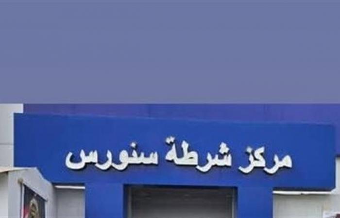 القبض علي عاطل بتهمة ابتزاز أرملة عبر فيس بوكالثلاثاء 28/يناير/2025 - 09:50 م
تمكن ضباط مباحث مركز شرطة سنورس بمحافظة الفيوم ، من القبض علي  محمد . ص .ص 35 عاما عاطل متهم بابتزاز أرملة اليكترونيا