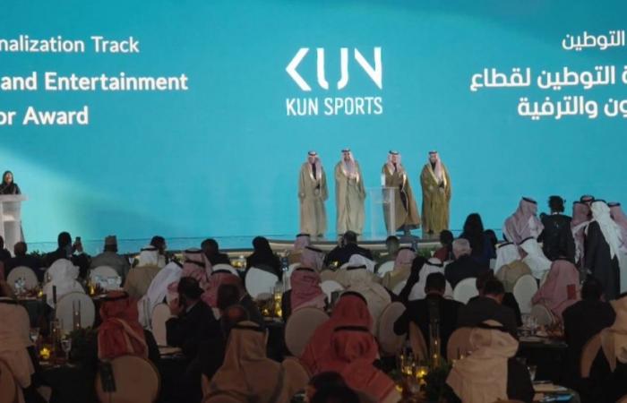 «KUN SPORTS» تحصد «جائز العمل» في مسار التوطين