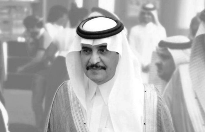 أهالي الشرقية ينعون الأمير محمد بن فهد