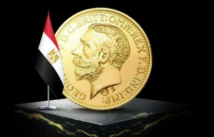 انخفاض كبير في سعر الجنيه الذهب اليوم الخميس 30 يناير 2025الخميس 30/يناير/2025 - 03:30 ص
سعر الجنيه الذهب اليوم الخميس 30 يناير 2025