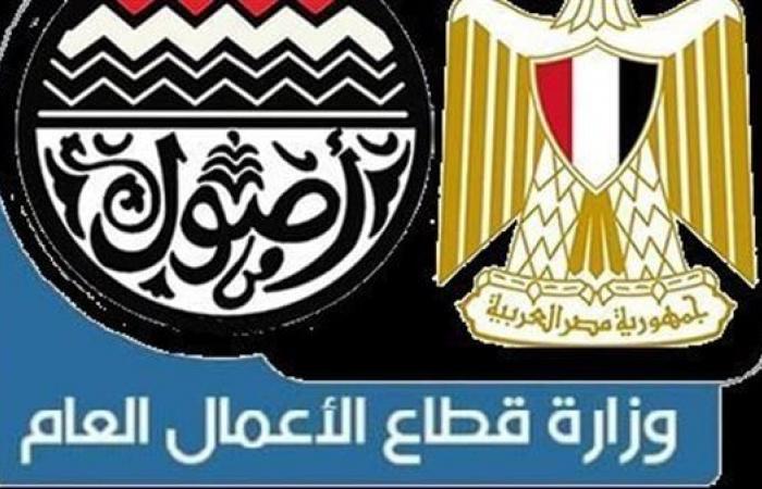 وزير قطاع الأعمال يستعرض الموقف التنفيذي لمشروعات قطاع الأدويةالجمعة 31/يناير/2025 - 03:34 م
عقد المهندس محمد شيمي وزير قطاع الأعمال العام، اجتماعا برؤساء الشركات التابعة للشركة القابضة للأدوية والكيماويات والمستلزمات الطبية.