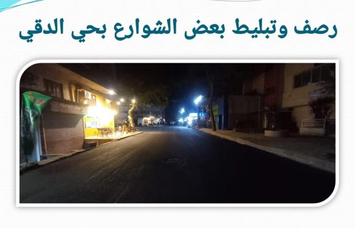 محافظ الجيزة: تطوير ورصف 33 كم طرق حيوية بتكلفة 475 مليون جنيه