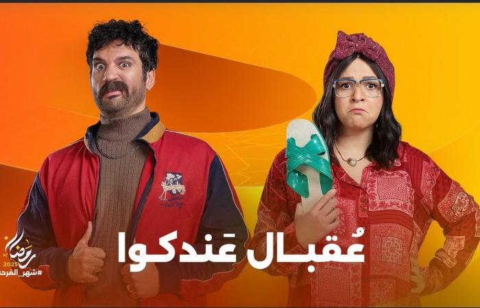 دنيا سمير غانم تنافس شقيقتها إيمى فى دراما رمضان 2025