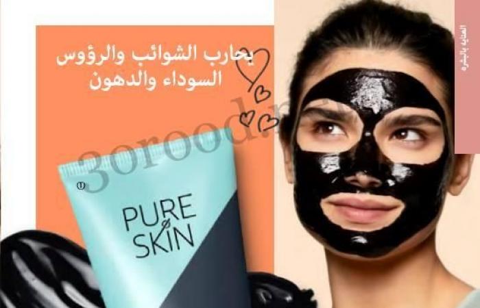 كتالوج اوريفليم فبراير 2025 كتالوج عيد الحب Oriflame