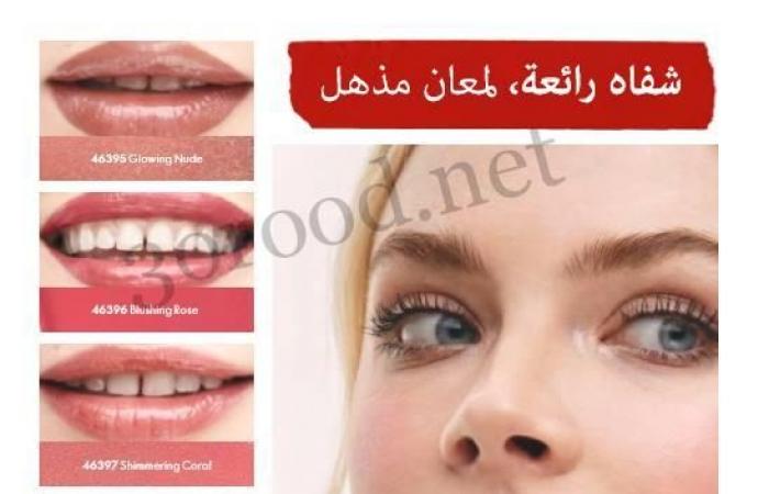 كتالوج اوريفليم فبراير 2025 كتالوج عيد الحب Oriflame