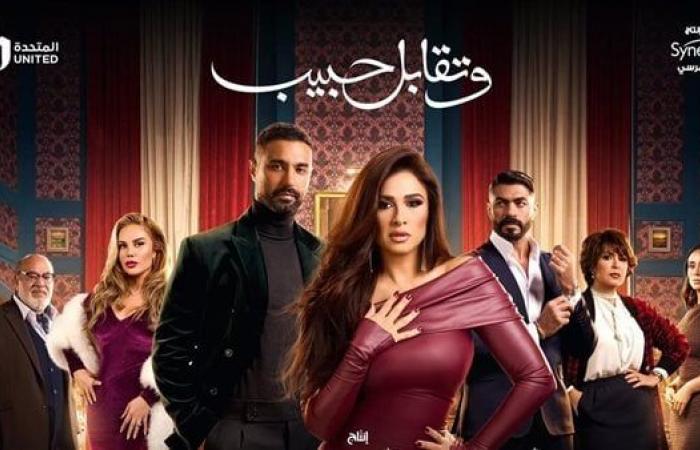 شاهد البوسترات الفردية لأبطال مسلسل "وتقابل حبيب"السبت 01/فبراير/2025 - 04:42 م
روجت الفنانة ياسمين عبد العزيز لمسلسها الجديد الذي يحمل اسم “وتقابل حبيب”، حيث نشرت البوسترات الفردية لأبطال المسلسل عبر صفحتها الرسمية بموقع التواصل الإجتماعي فيس بوكط