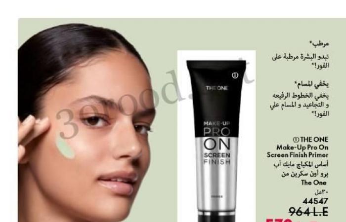 كتالوج اوريفليم فبراير 2025 كتالوج عيد الحب Oriflame