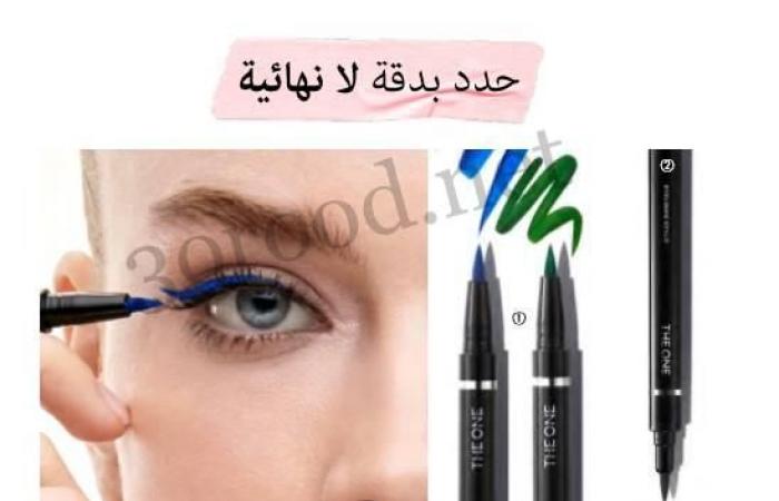 كتالوج اوريفليم فبراير 2025 كتالوج عيد الحب Oriflame