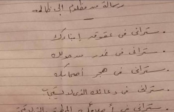 تفاصيل معاينة جثة موظف الأوبرا المتوفى غرقًا في النيل بإمبابةالسبت 01/فبراير/2025 - 04:29 م
كشف التقرير الطبي المبدئي لوفاة موظف دار الأوبرا الذي أنهى حياته قفزا في مياه النيل بمنطقة إمبابة التابعة لمحافظة الجيزة، ما جاء بمعاينة الجثمان.