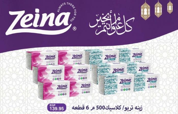 عروض سعودى ماركت من 1 فبراير حتى 11 فبراير 2025 عروض رمضان