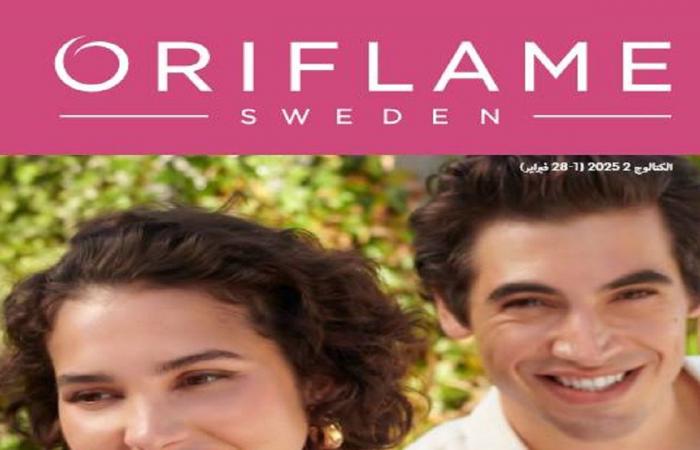 كتالوج اوريفليم فبراير 2025 كتالوج عيد الحب Oriflame