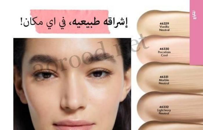 كتالوج اوريفليم فبراير 2025 كتالوج عيد الحب Oriflame