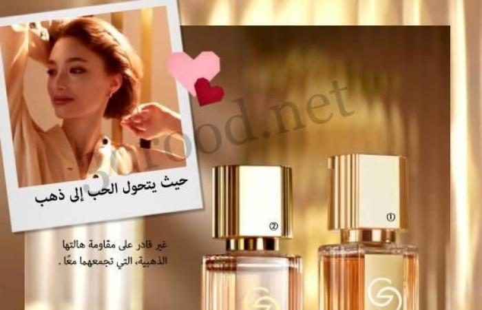 كتالوج اوريفليم فبراير 2025 كتالوج عيد الحب Oriflame