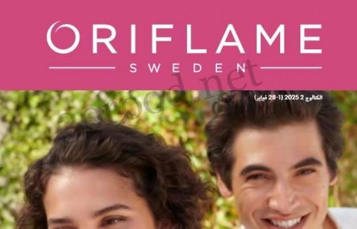 كتالوج اوريفليم فبراير 2025 كتالوج عيد الحب Oriflame