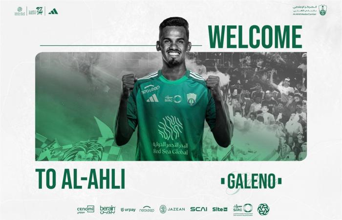 الاهلي السعودي يعلن ضم جالينوالجمعة 31/يناير/2025 - 11:14 م
ويجيد البرازيلي جالينو، اللعب في مركز الجناح الأيسر وتبلغ قيمته السوقية 27