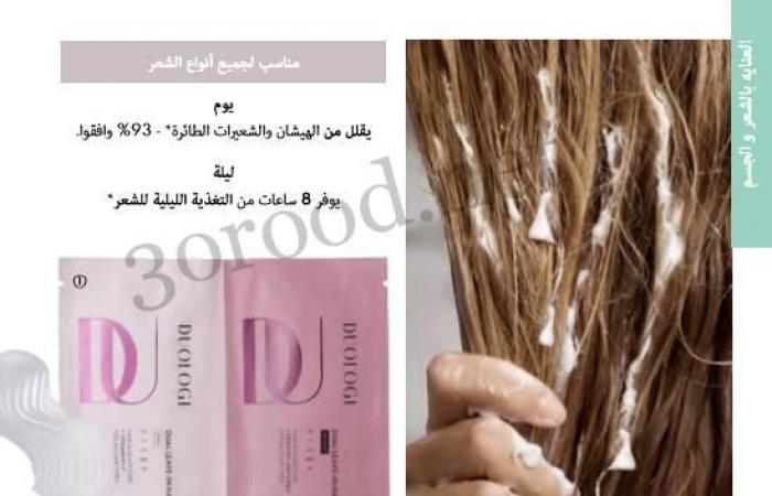 كتالوج اوريفليم فبراير 2025 كتالوج عيد الحب Oriflame