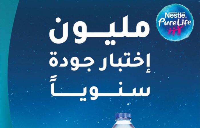 عروض سعودى ماركت من 1 فبراير حتى 11 فبراير 2025 عروض رمضان