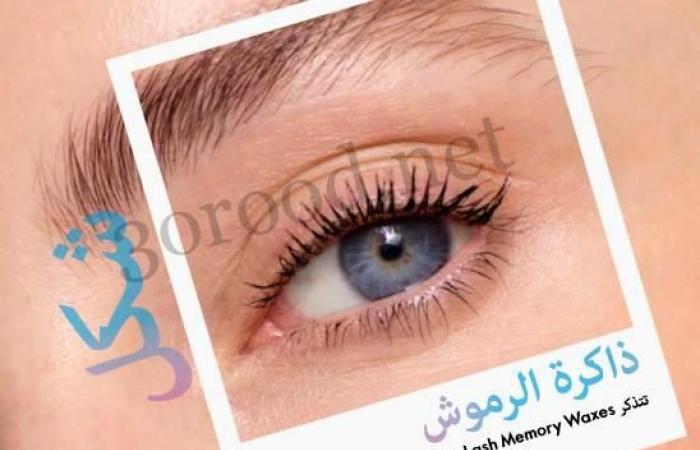 كتالوج اوريفليم فبراير 2025 كتالوج عيد الحب Oriflame