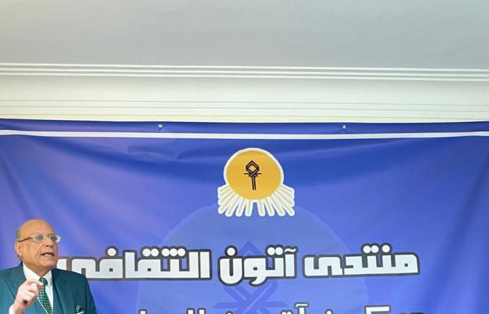 جزء من تاريخ الصحافة.. مركز آتون للدراسات يكرم الكاتب الصحفي الكبير ناجى قمحة