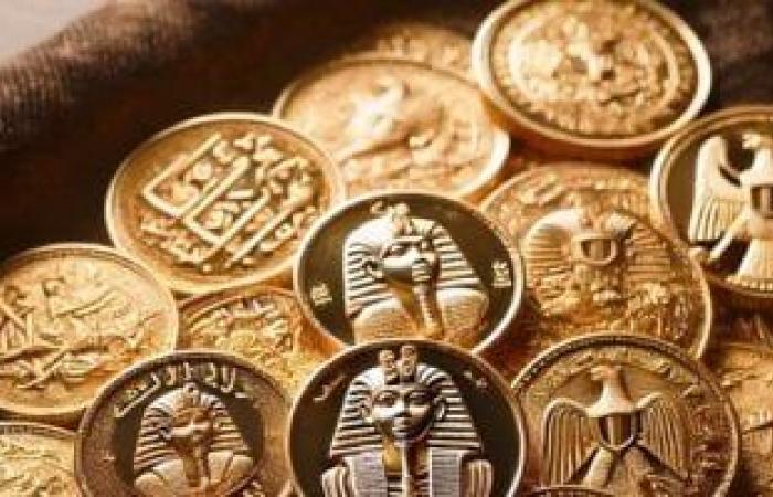 سعر الذهب بختام تعاملات اليوم الإثنين 3-2-2025.. عيار 18 بـ3377.25 بدون مصنعية