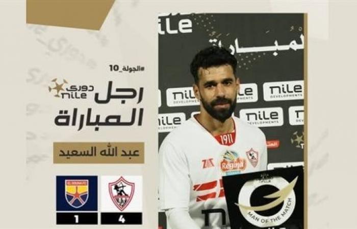 إجراء فحوصات طبية لرباعي الزمالكالإثنين 03/فبراير/2025 - 11:03 ص
يخضع الرباعي عبدالله السعيد وعمر جابر و محمود بنتايك وناصر ماهر لاعبا الفريق الأول لكرة القدم بنادي الزمالك لفحص طبي