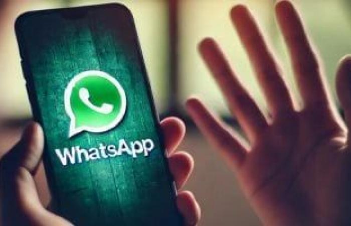 ميزة منتظرة أم انتهاك للخصوصية؟ WhatsApp يختبر تحديثًا مثيرًا للجدل