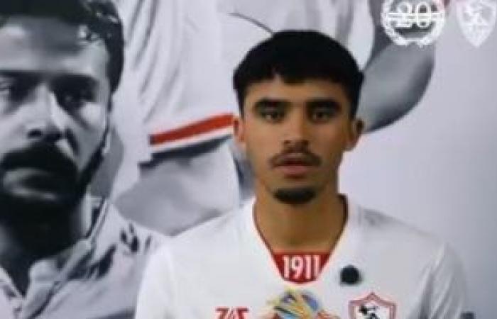 الزمالك يعلن ضم الجفالي: البعض يصنع الكلمات.. أما هنا تُصنع الأساطير