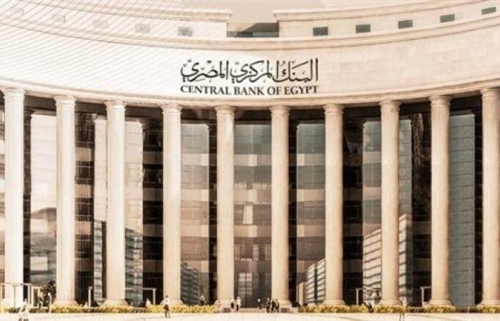 البنك المركزي: تراجع التضخم الأساسي إلى 22.6% في يناير 2025الإثنين 10/فبراير/2025 - 05:28 م
قال البنك المركزي المصري، إن معدل التغير الشهري في الرقم القياسي العام لأسعار المستهلكين للحضر، الذي أعلنه اليوم الجهاز المركزي للتعبئة العامة والإحصاء