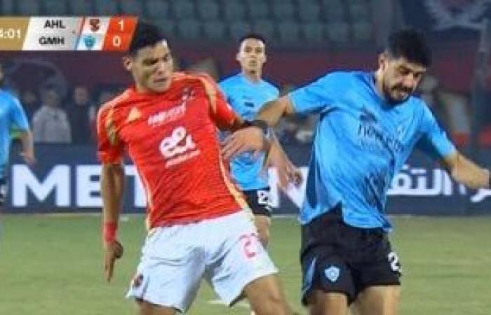 الاهلى ضد غزل المحلة .. طرد للعش عقب إعاقة بن حمودة