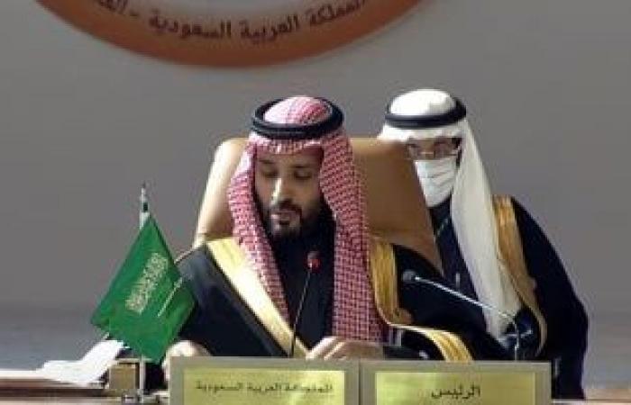 ولي العهد السعودي خلال جلسة مجلس الوزراء: السلام لن يتحقق إلا بحل الدولتين