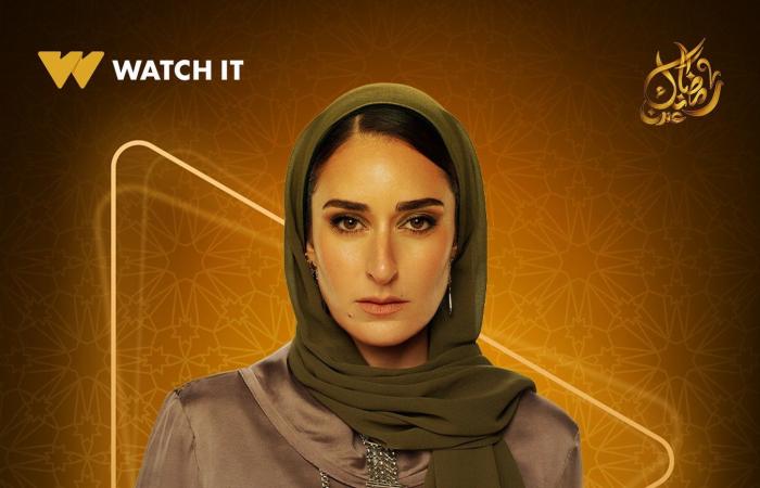 ياسمين عبد العزيز وأمينة خليل ومي ونيللى كريم نجمات الدراما في رمضان 2025