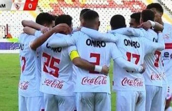 فريق كامل يسجل غيابا عن الزمالك فى مواجهة بتروجت بالدورى