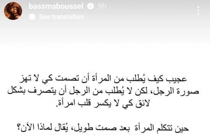 التحرر من الخوف بعد دفن الصبر، بسمة بوسيل تبرر تصريحاتها النارية ضد طليقها تامر حسنيالأربعاء 12/فبراير/2025 - 03:13 ص
تامر حسني وبسمة بوسيل، أثارت الفنانة المغربية بسمة بوسيل ، جدلًا كبيرًا بعدما خرجت في لقاء تلفزيوني لتطلق مجموعة من التصريحات النارية حول علاقتها بطليقها المطرب تامر حسني. وأكدت أن الحب دمرها حينما تزوجت في سن مبكرة، وهو ما تسبب في انعدام ثقتها بنفسها، لتروي بعدها تفاصيل مأساوية عن حياتها، وبكائها لفترات