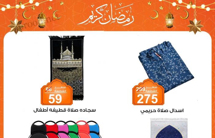 عروض فتح الله جملة من 11 فبراير حتى 23 فبراير 2025 مهرجان عروض رمضان