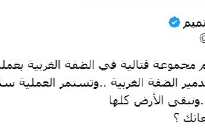 ضاحي خلفان يكشف سيناريو تهجير الفلسطينيين من الضفة الغربية وسر صمود غزةالأربعاء 12/فبراير/2025 - 03:06 م
كشف ضاحي خلفان، نائب رئيس شرطة دبي، عن السيناريو المقبل بشأن مطالبة الاحتلال الإسرائيلي بتهجير أهل الضفة الغربية