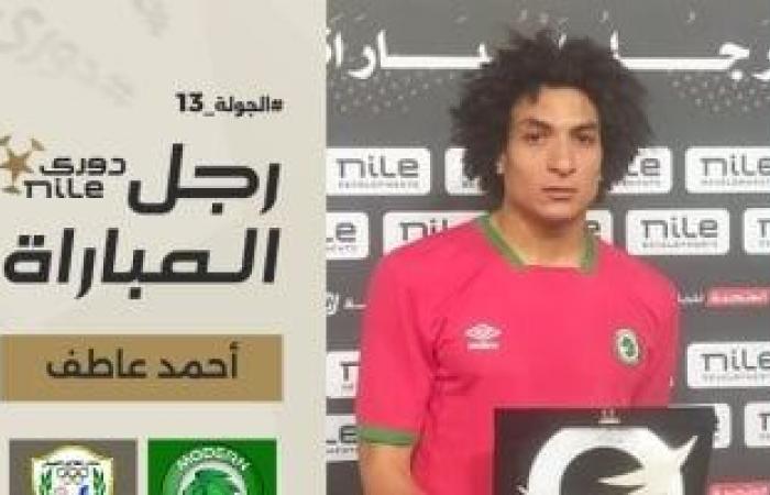 أحمد عاطف رجل مباراة مودرن سبورت وطلائع الجيش بدورى Nile