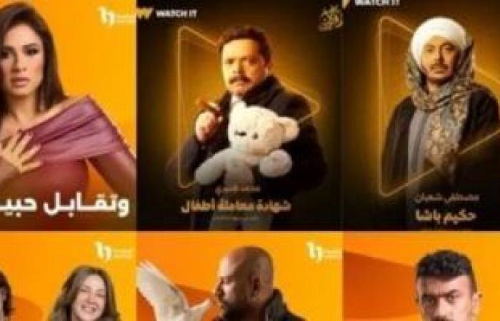 دراما رمضان 2025 وجبة دسمة تناسب جميع الأذواق.. كوميدى وصعيدى واجتماعى