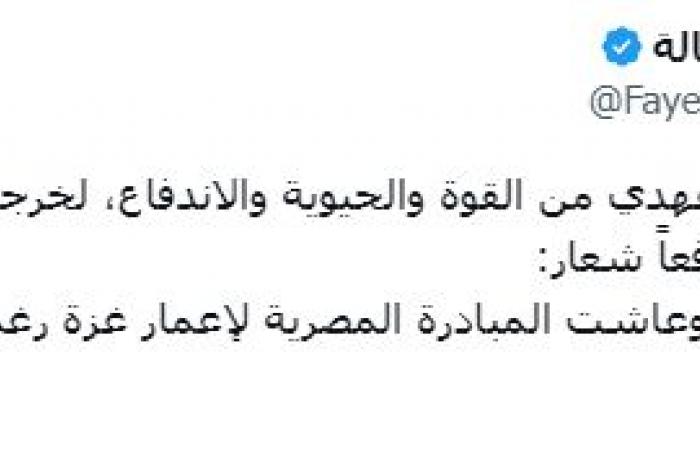 لرفضها تهجير أهل غزة، عضو المجلس الفلسطيني: مصر تتصدر الموقف العربي رغم أنف ترامب ونتنياهوالخميس 13/فبراير/2025 - 02:02 م
وجه الدكتور فايز أبو شمالة، ورئيس بلدية خان يونس سابقاً وعضو المجلس الوطني الفلسطيني، رسالة لمصر بعد رفضها قرار تهجير الفلسطينيين من غزة