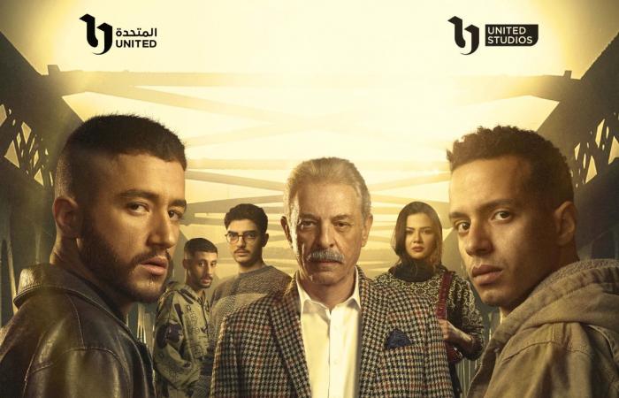 دراما رمضان 2025 وجبة دسمة تناسب جميع الأذواق.. كوميدى وصعيدى واجتماعى